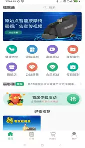 全民健康网站