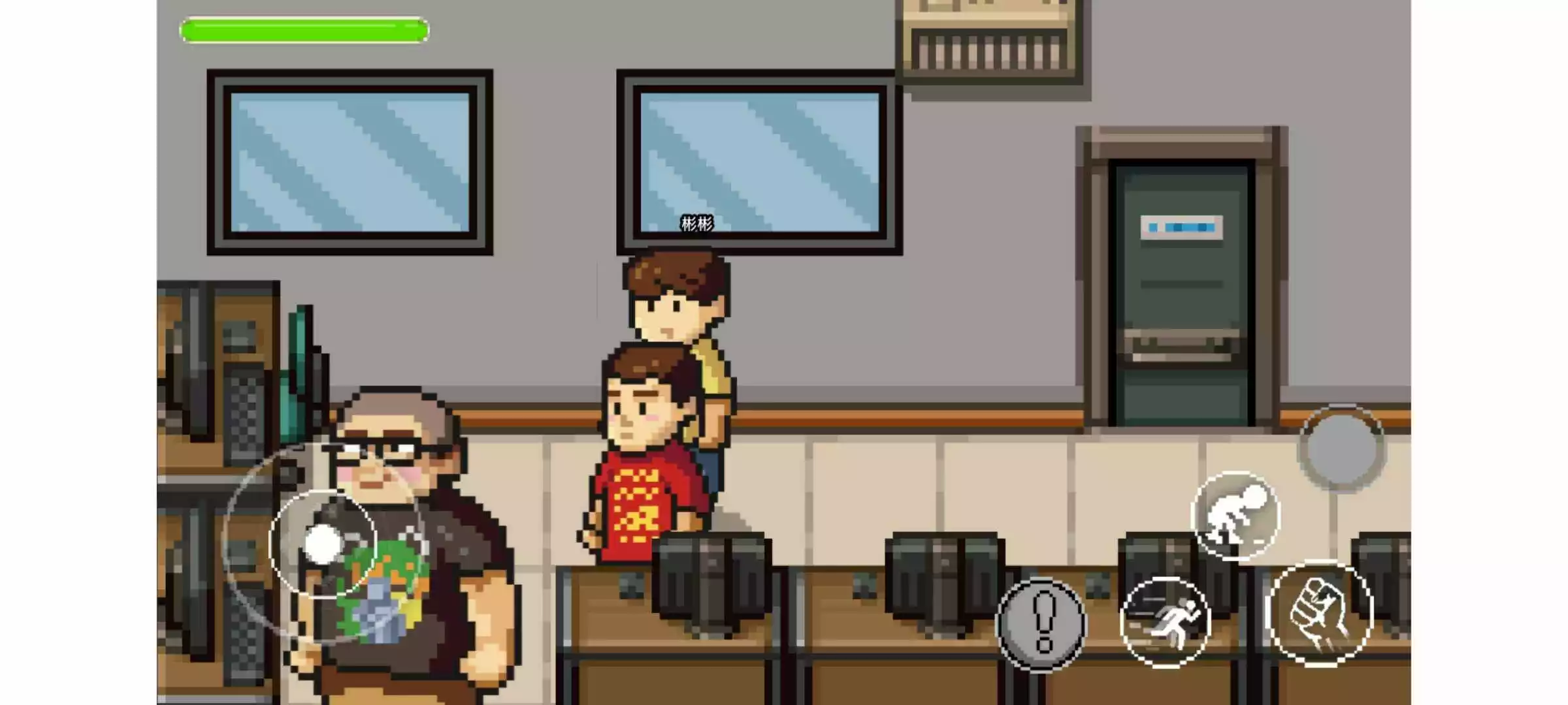 杰哥不要了啦游戏重制版