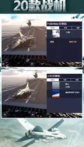 猛禽战机f22手机游戏