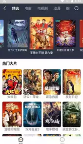 易搜浏览器苹果