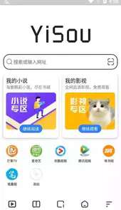 易搜浏览器苹果