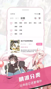樱花动漫app免费版