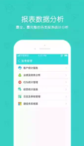 捷径系统3.0