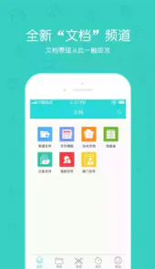 捷径系统3.0