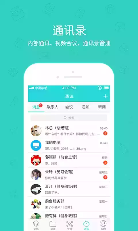 捷径系统3.0