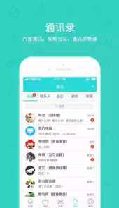 捷径系统3.0