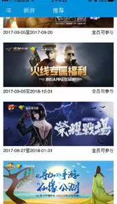 dnf荣耀战场