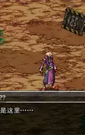 DNF手游破解版