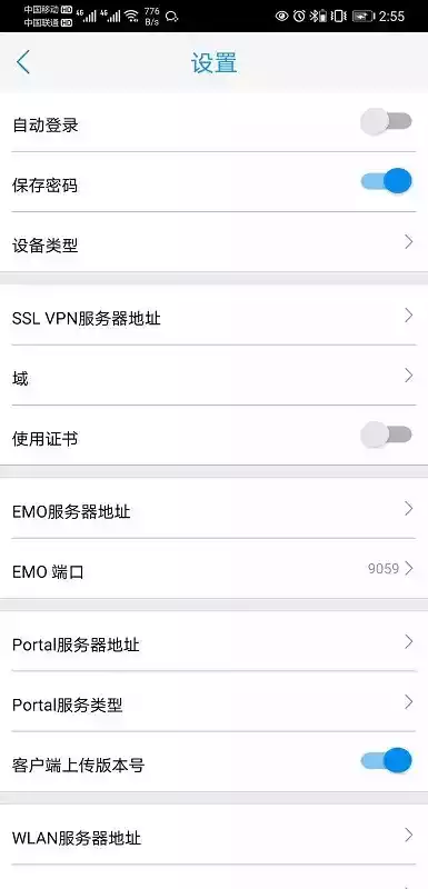 inode智能客户端官网
