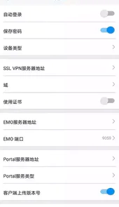 inode智能客户端官网