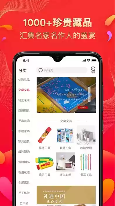 阿特麦app