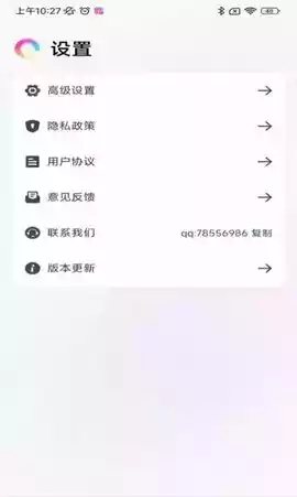 一键锁屏大全软件