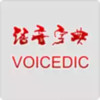 语音字典 3.13