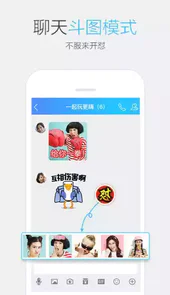 qq密码破解器