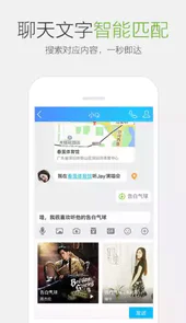 qq密码破解器