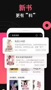 无限小说网txt免费