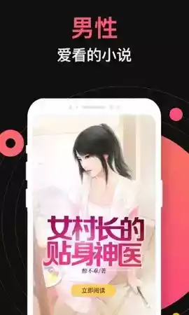 无限小说网txt免费