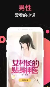 无限小说网txt免费