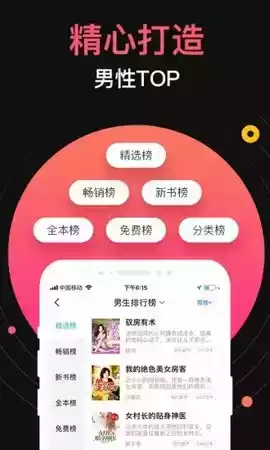 无限小说网txt免费