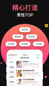 无限小说网txt免费