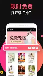 无限小说网txt免费