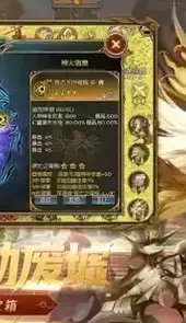 魔域手游新开服