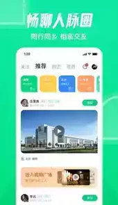 赶集网招聘手机版