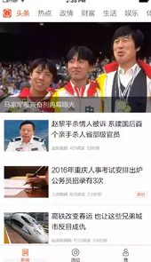 上游新闻官网app