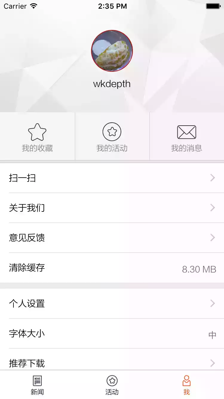 上游新闻官网app