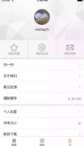 上游新闻官网app