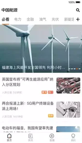 淮河能源官网