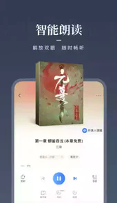 咪咕阅读客户端