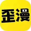 韩漫歪歪漫画APP 7.28