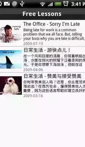 englishpod文字版