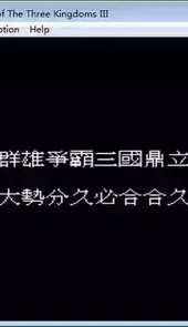 单机版三国志官方
