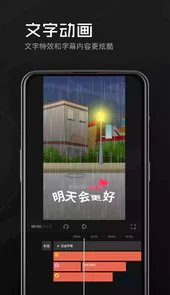 豆影(动画视频制作)app