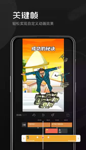 豆影(动画视频制作)app
