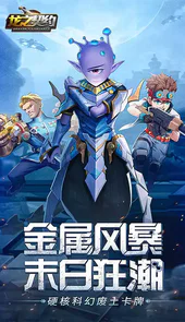 龙之契约福利高充版