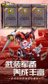 龙之契约福利高充版