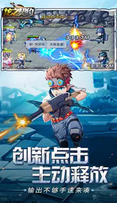 龙之契约福利高充版