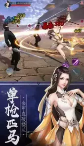 凌霄剑仙官网