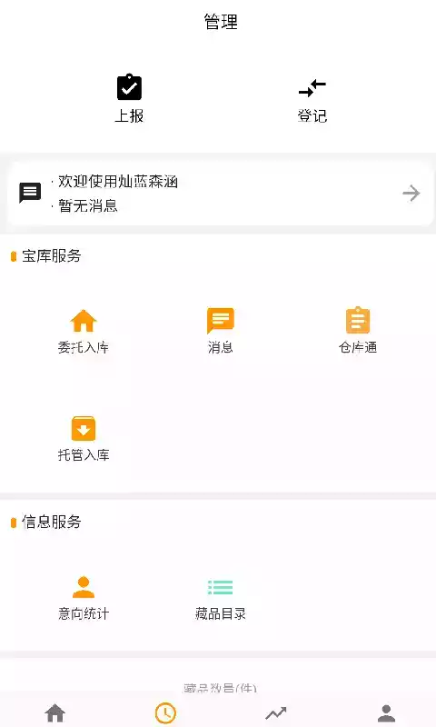 万文博学官网