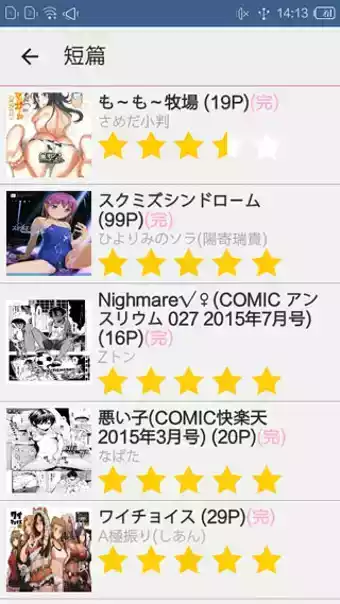 哔咔picacg官方版