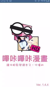 哔咔picacg官方版