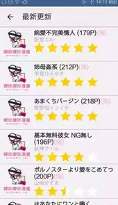 哔咔picacg官方版