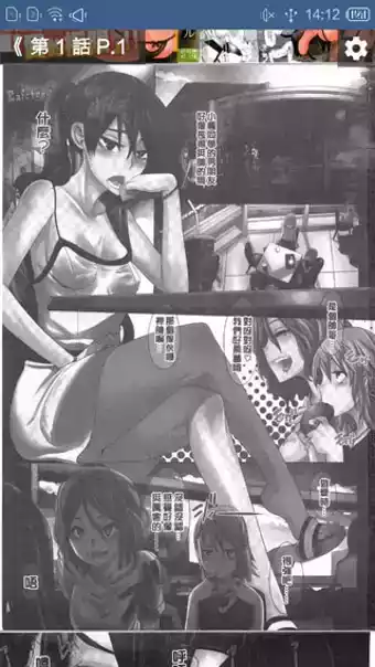 哔咔picacg官方版