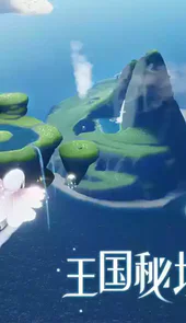 sky光遇安卓测试版