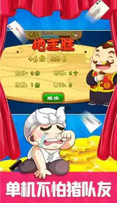 途游游戏app