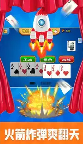 途游游戏app