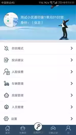 小钴社区 官网